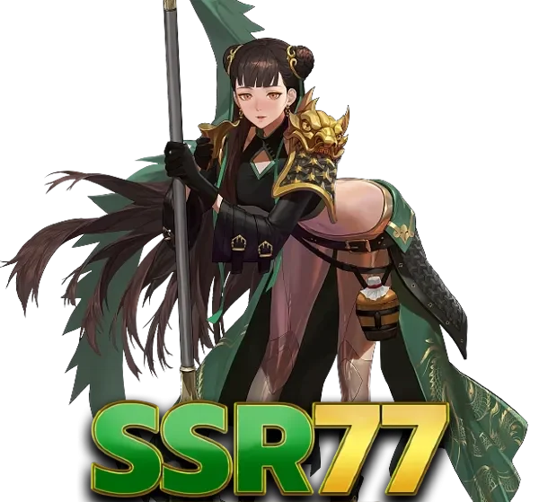 ssr 77 คือ