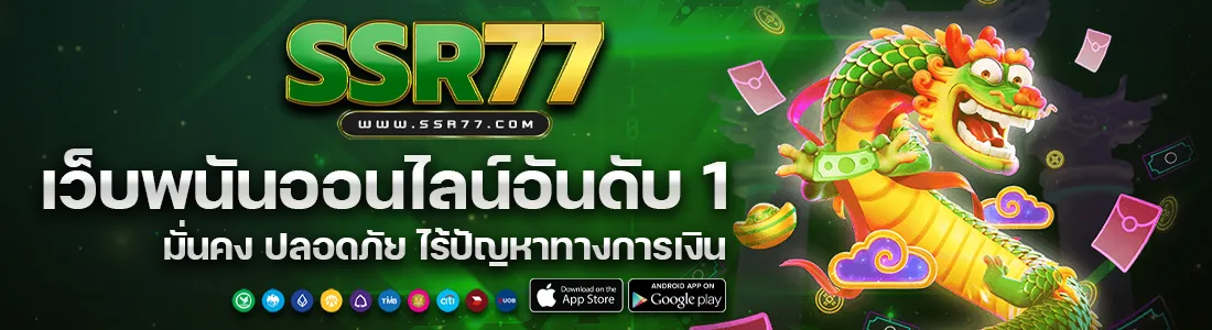 casino slot 777